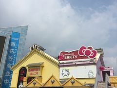 -汉堡王(百花谷店)