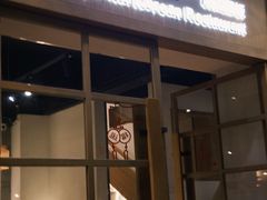 -海云台韩式汤饭·13年匠心韩料(南山店)