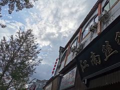 -蒋氏故居