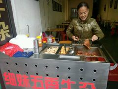 -细妹五香牛杂(步行街店)