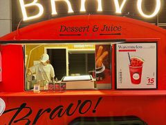 -BRAVO·布瓦屋西餐