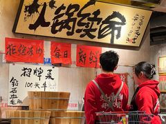 -周小明火锅(黑金冠社区店)