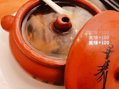 三七汽锅鸡汤-云里小坐·小院里·团建·宴请·下午茶(三圣乡店)