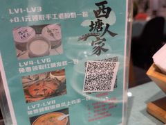 -西塘人家•黑金冠本地好店
