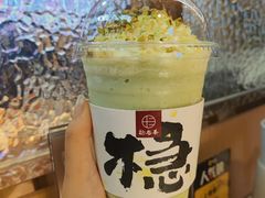 -拾叁茶(桥北万象汇店)