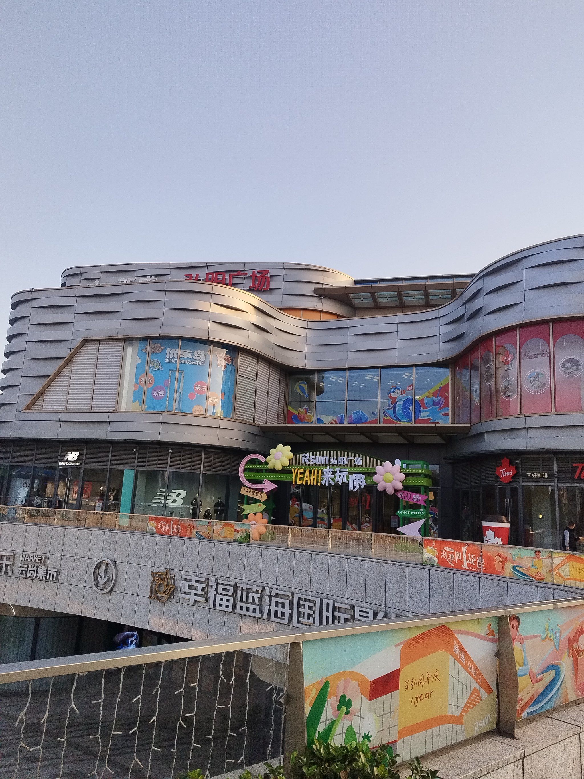 广场转了一圈,地方很大,也干净,好的小吃,饭店,真方便,徐州是个好地方