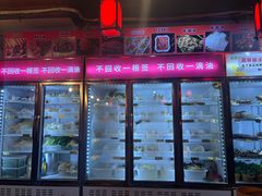 -欧阳小姐在成都(鼓楼店)