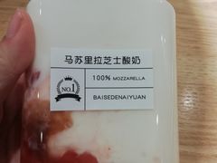 -白色日记·手作酸奶(麦凯乐店)