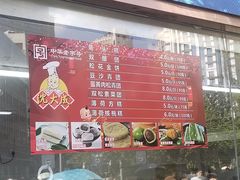 -沈大成(南京东路店)
