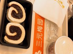 -三元梅园(团结湖店)