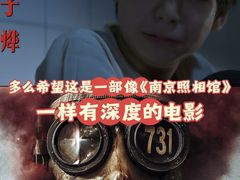 -华谊兄弟影院(IMAX洋桥店)