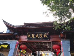 -大理古城