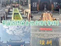 -平遥古城