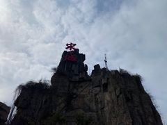 -杭州宋城