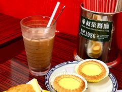 -華叔茶記