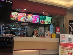 -永和大王(蛙嫩紫苏香·共和新路店)