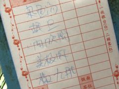 -蛇口康乐快餐鱼仔档(翠苑小区店)