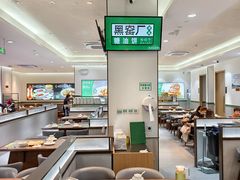 大堂-黑窑厂糖油饼烤鸭·清真菜(黑窑厂街店)