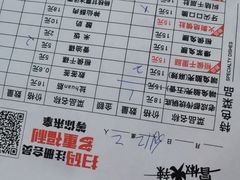 -冒椒火辣(奎星楼街店)