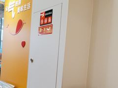 -吉野家(秀谷店)