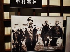 -沈阳“九·一八”历史博物馆