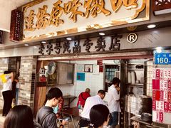 -達揚原味燉品(文明路店)