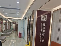 -惠州口腔医院(下埔总院)