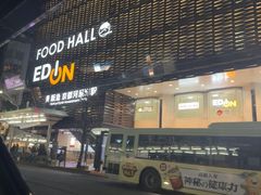 -阪急百货店(梅田总店)