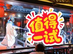 -小龙翻大江文化火锅(宽窄店)