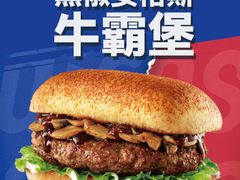 -德克士(芮城东茂店)