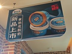 -额尔敦传统涮(光明路店)