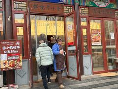 -李小老烧饼(常营民族家园店)