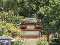 -乌山风景区