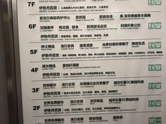 -梅龙镇广场