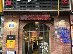 -咕咕站韩国料理(紫金港店)
