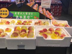 -鲜果壹号(旺墩店)