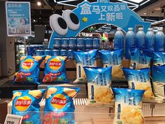-盒马鲜生(莱蒙都会店)