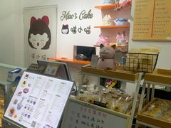 -喵小喵烘焙(广宜文苑店)