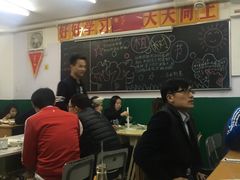 大堂-做了不起的80后