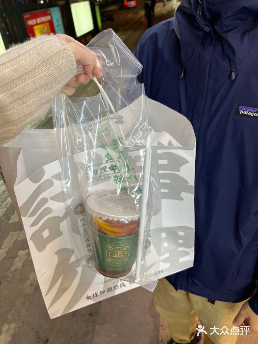 勿理堂(西村店)图片