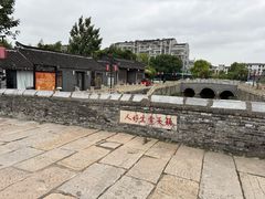 -迎春桥老炉烧饼(碧霞路店)