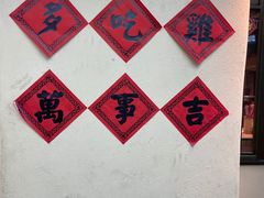 -洞庭土菜馆(天河北总店)