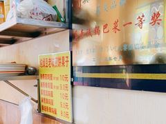 -真素诚·清真(新华路店)
