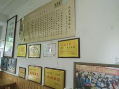 -清真盛志望麻酱酿皮·非遗老字号