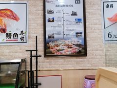 -京樽回転寿司(奥林匹克店)