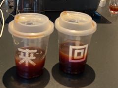 -来回·咖啡(天河南店)