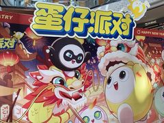 -万达广场(桂林高新店)
