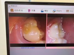 -瑞尔齿科(时代诊所)