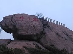 -崂山仰口游览区