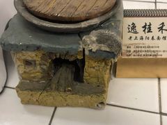 -逸桂禾面馆